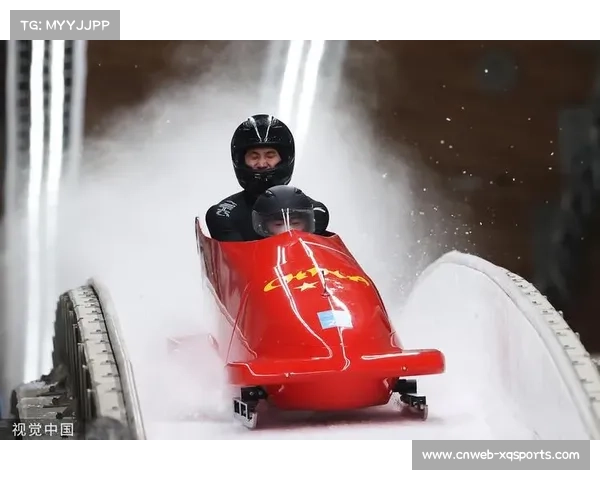 中国雪车队强化训练，目标米兰冬奥会让国歌嘹亮