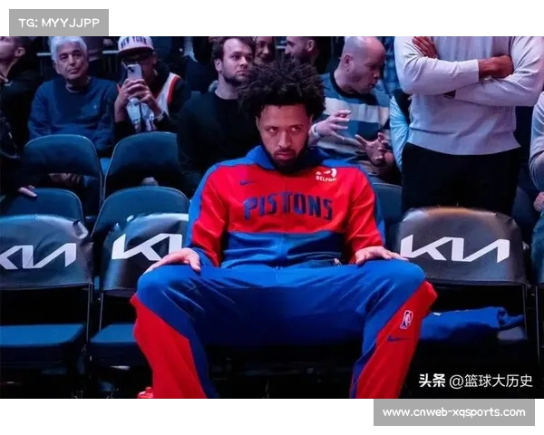 坎宁安9.9助攻活塞崛起，控场能力获主帅肯定