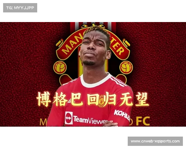 博格巴哥哥谈复出困境：非机器人之道，需耐心渴望回归